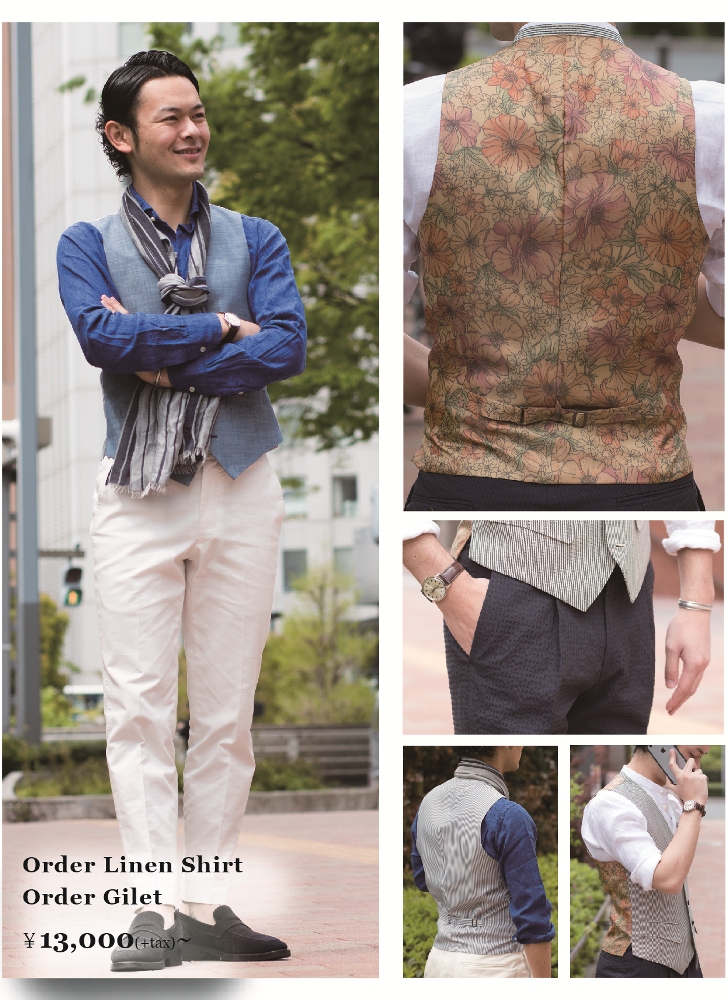 オーダー　VEST　単品　ZERBINO